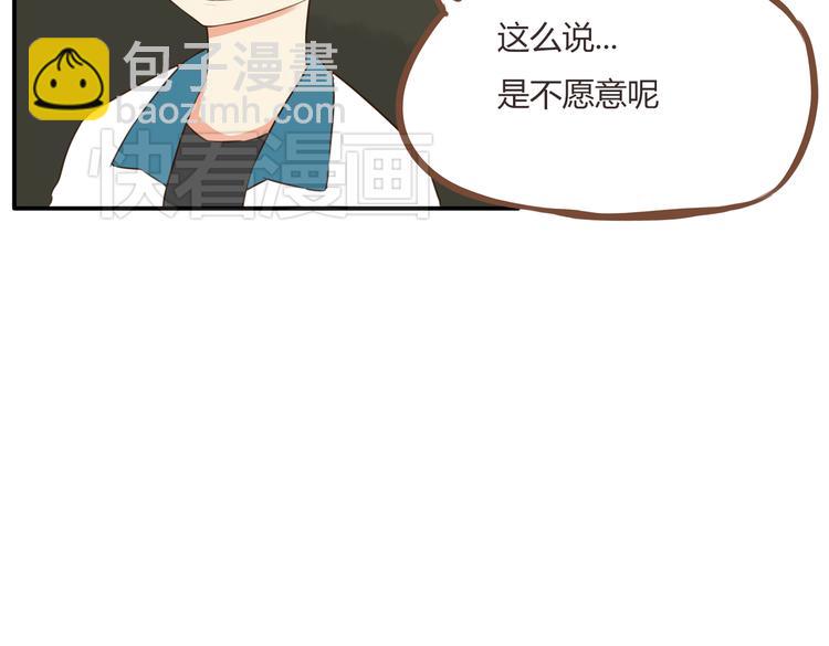 第44话 那个女孩有点特别29