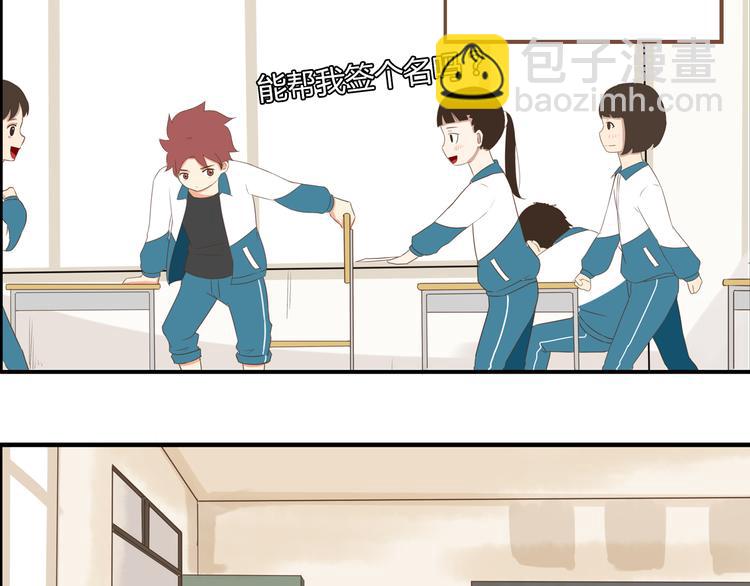 第44话 那个女孩有点特别36