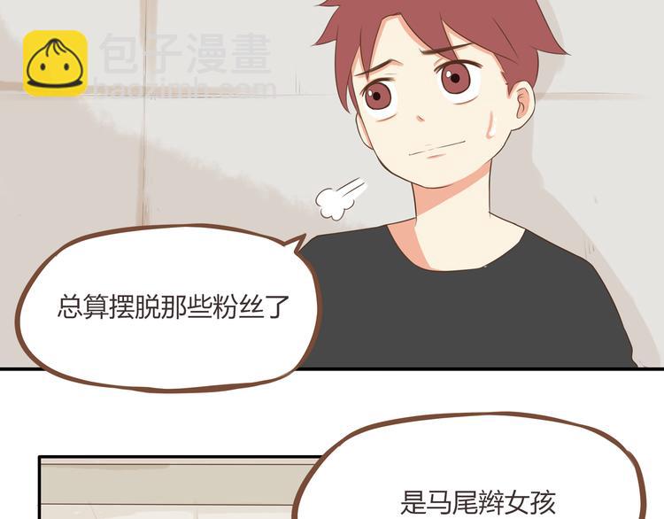 第44话 那个女孩有点特别41