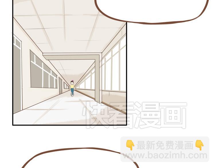 第44话 那个女孩有点特别42