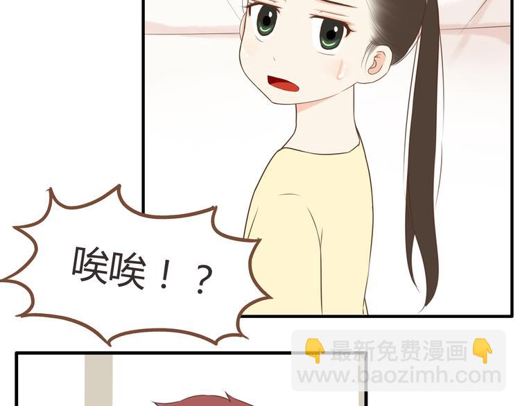 第45话 喜欢她就扯她辫子10