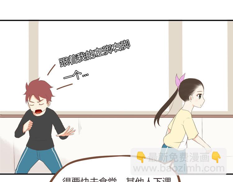 第45话 喜欢她就扯她辫子12