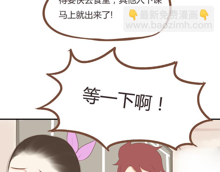第45话 喜欢她就扯她辫子13