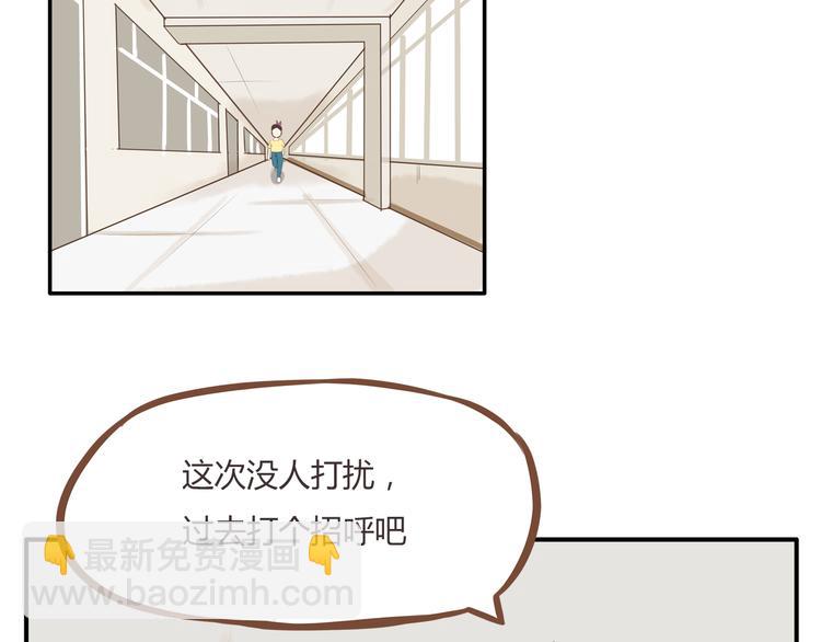 第45话 喜欢她就扯她辫子2