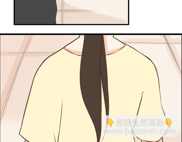 第45话 喜欢她就扯她辫子23
