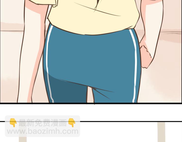 第45话 喜欢她就扯她辫子24