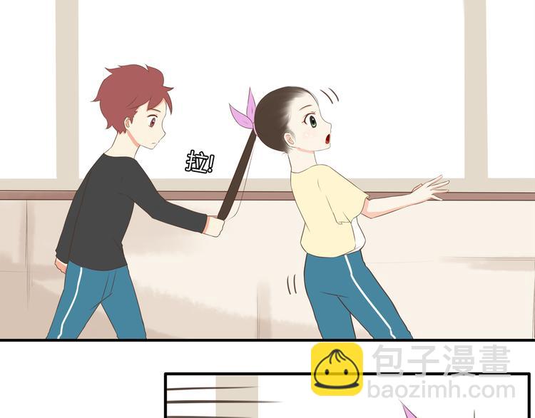 第45话 喜欢她就扯她辫子25