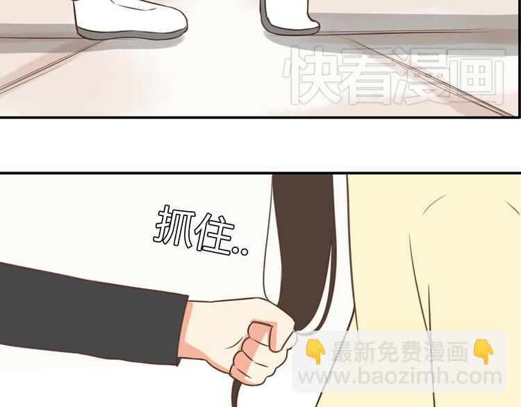 第45话 喜欢她就扯她辫子32
