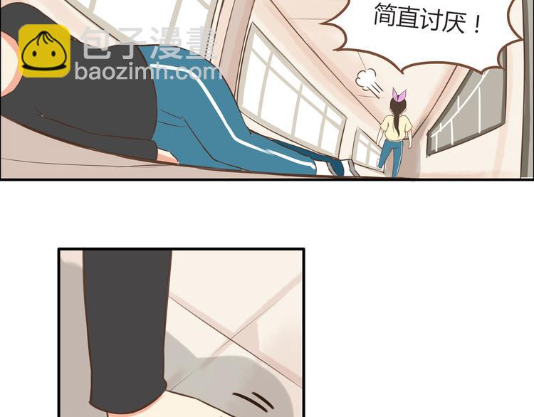 第45话 喜欢她就扯她辫子37