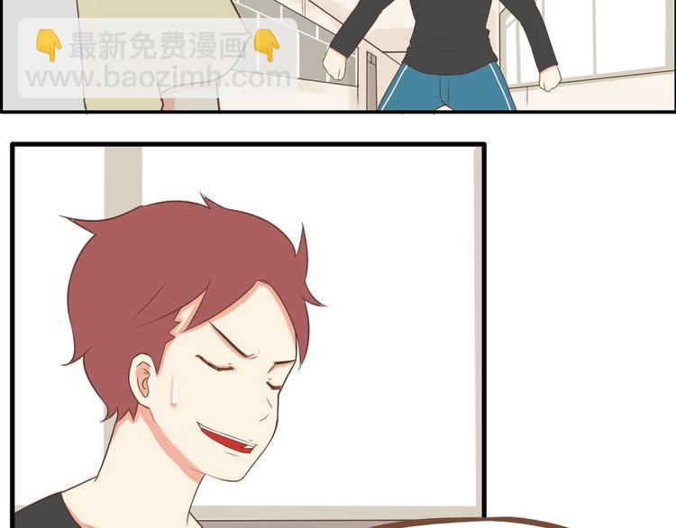 第45话 喜欢她就扯她辫子8