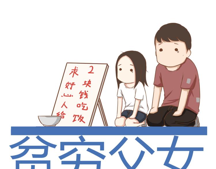 第46话 喜欢她，就告诉她0