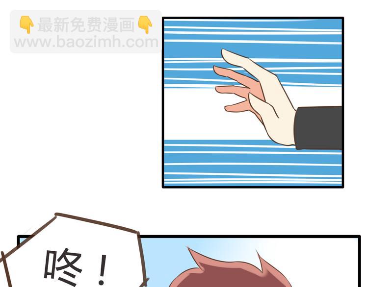 第46话 喜欢她，就告诉她10