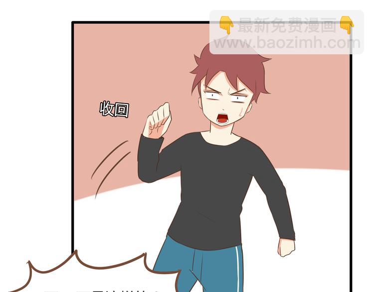 第46话 喜欢她，就告诉她17
