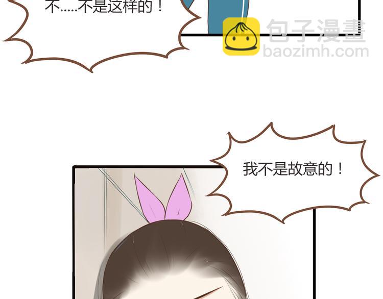 第46话 喜欢她，就告诉她18
