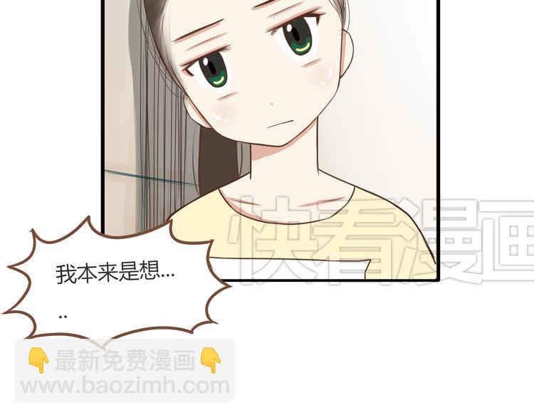 第46话 喜欢她，就告诉她19