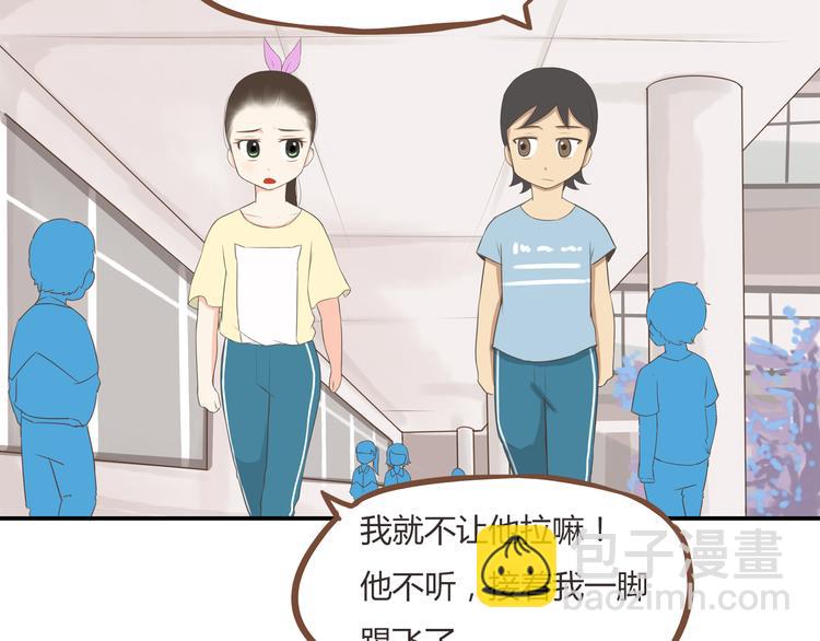 第46话 喜欢她，就告诉她2