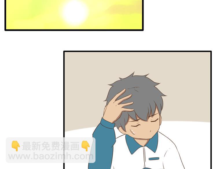 第46话 喜欢她，就告诉她23