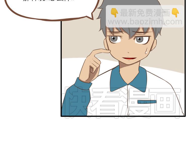 第46话 喜欢她，就告诉她27