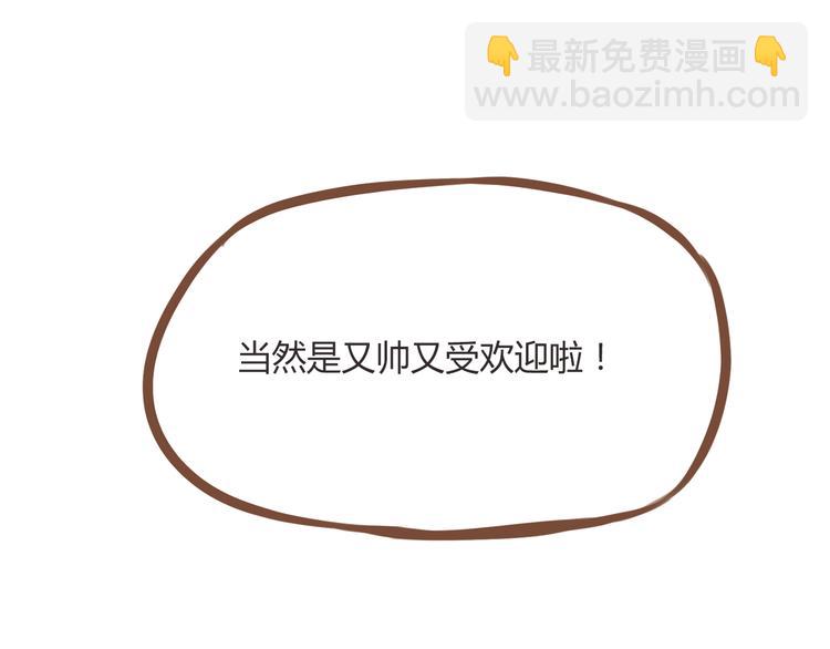 第46话 喜欢她，就告诉她28