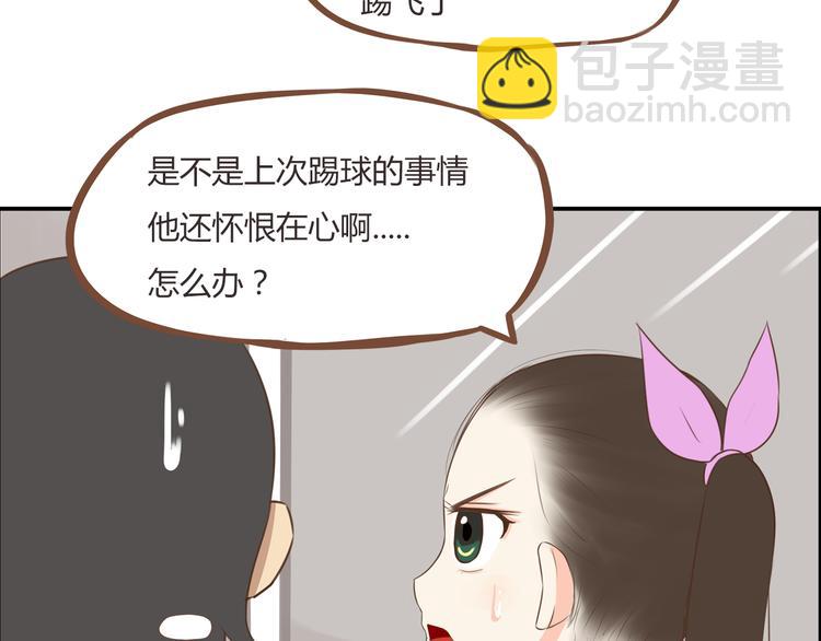 第46话 喜欢她，就告诉她3