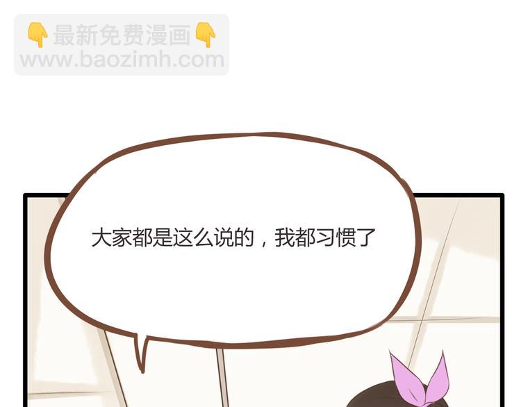 第46话 喜欢她，就告诉她30