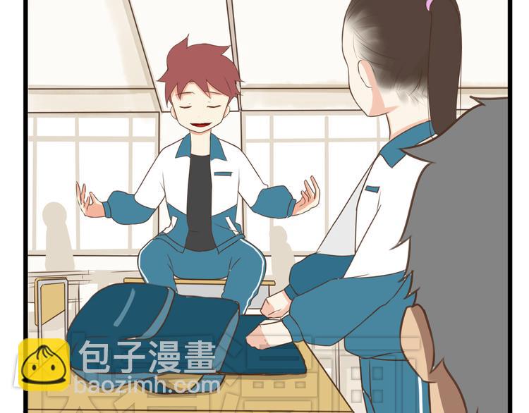 第46话 喜欢她，就告诉她31