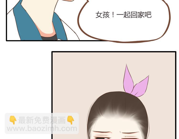 第46话 喜欢她，就告诉她33