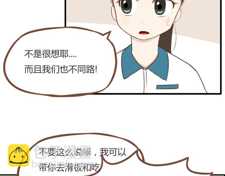第46话 喜欢她，就告诉她34