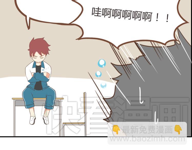 第46话 喜欢她，就告诉她35