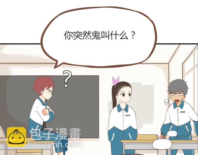 第46话 喜欢她，就告诉她36