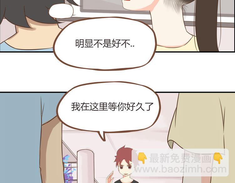 第46话 喜欢她，就告诉她4
