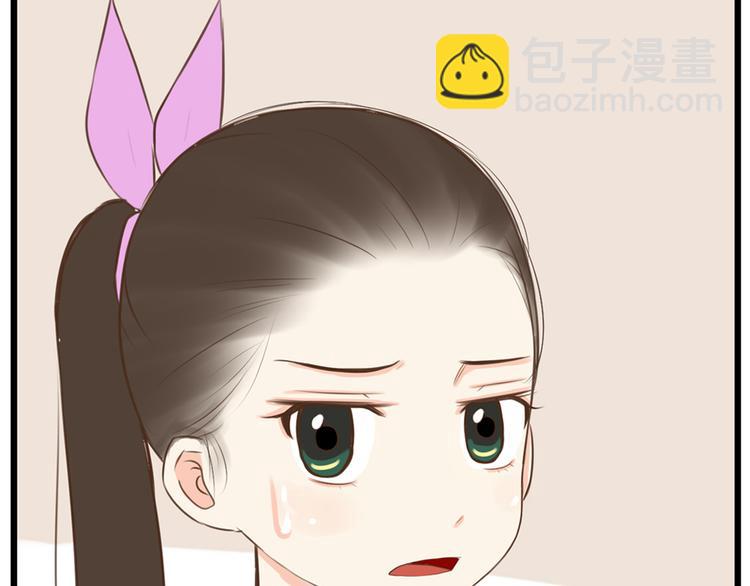 第46话 喜欢她，就告诉她40