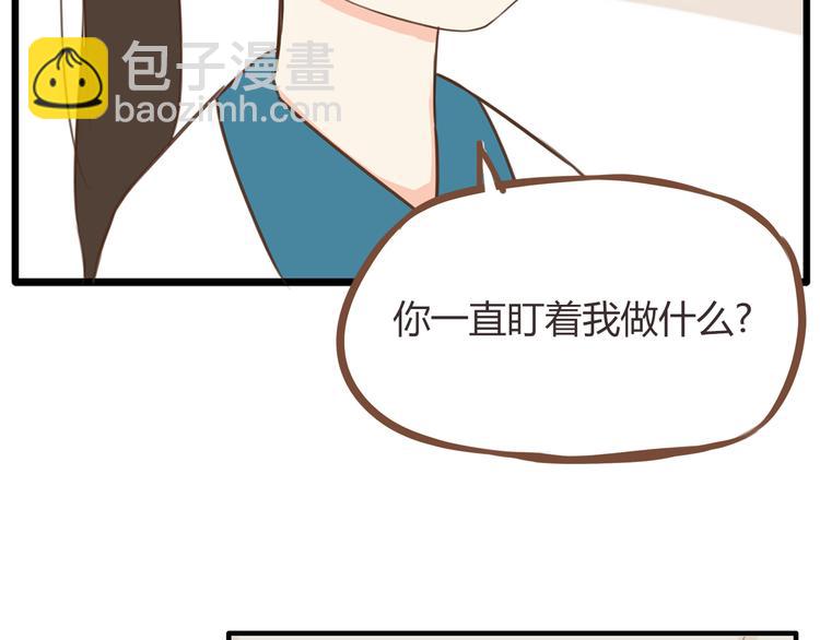第46话 喜欢她，就告诉她41