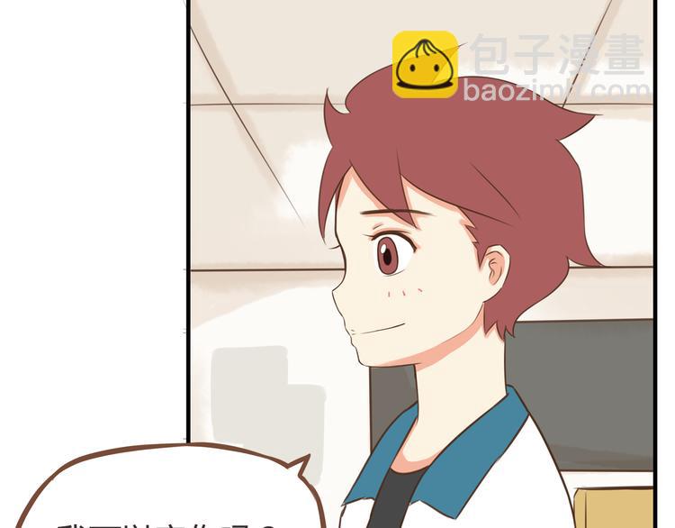 第46话 喜欢她，就告诉她42