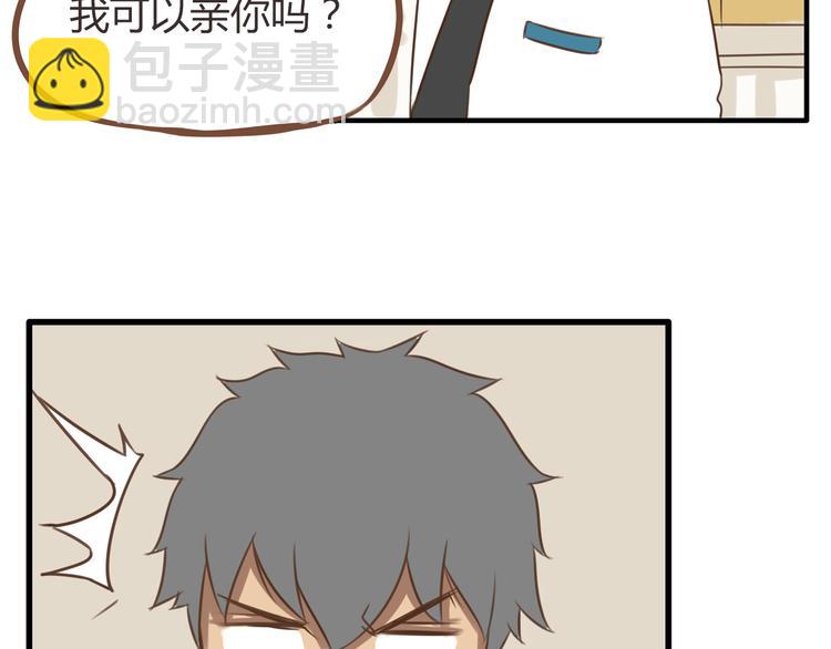 第46话 喜欢她，就告诉她43