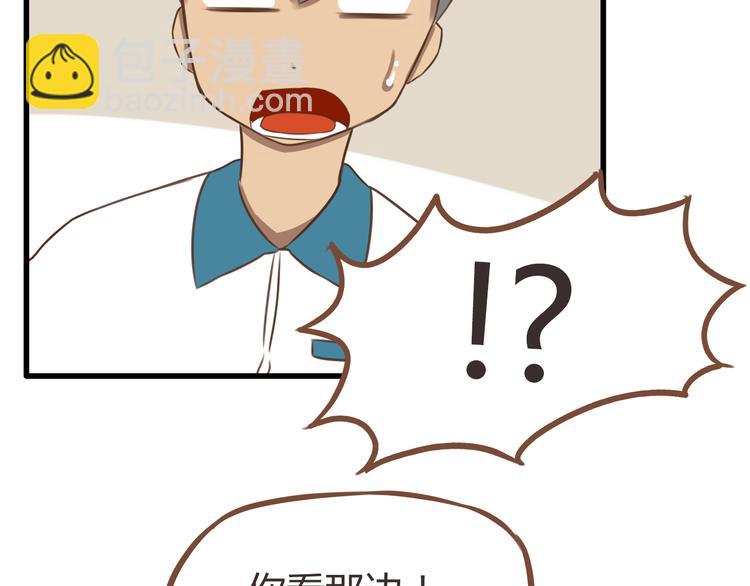 第46话 喜欢她，就告诉她44
