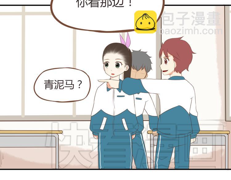 第46话 喜欢她，就告诉她45