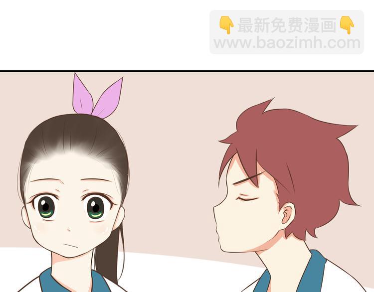 第46话 喜欢她，就告诉她46