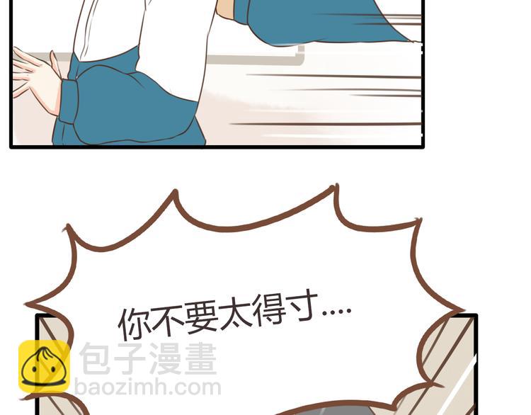 第46话 喜欢她，就告诉她48
