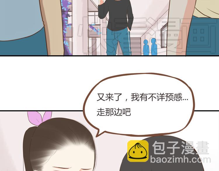 第46话 喜欢她，就告诉她5