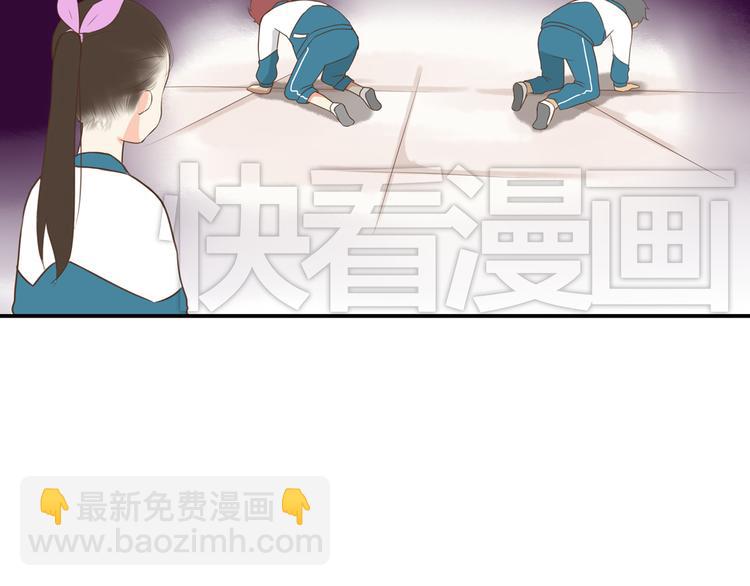 第46话 喜欢她，就告诉她57