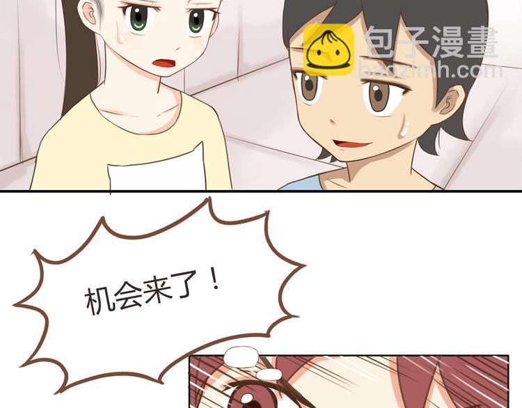 第46话 喜欢她，就告诉她6