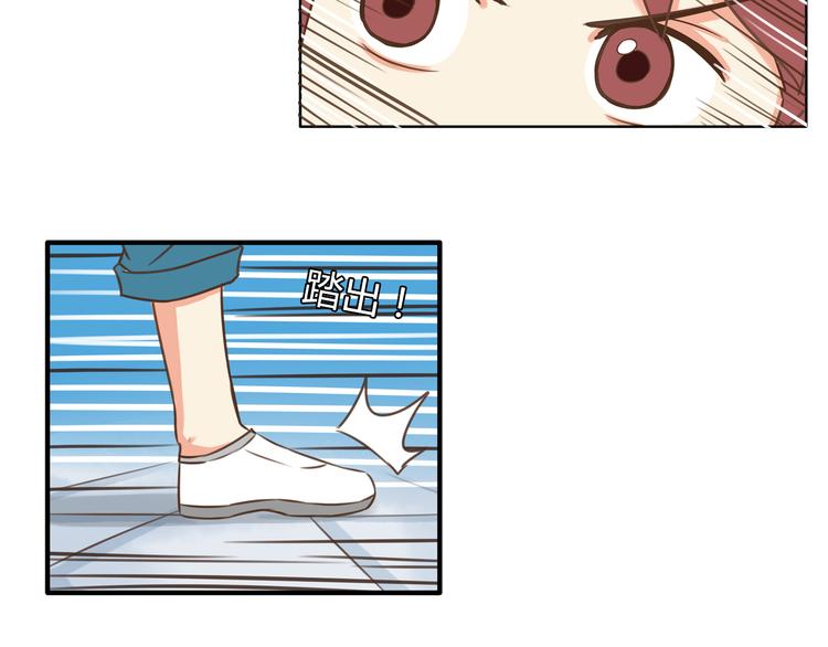 第46话 喜欢她，就告诉她7