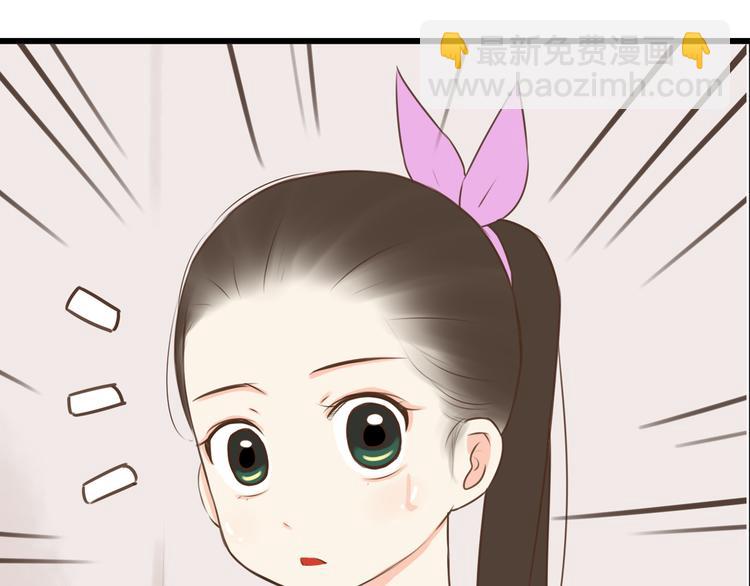 第46话 喜欢她，就告诉她8