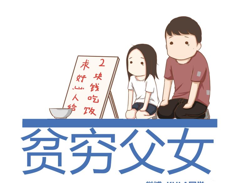 第47话 晒太阳就会死0