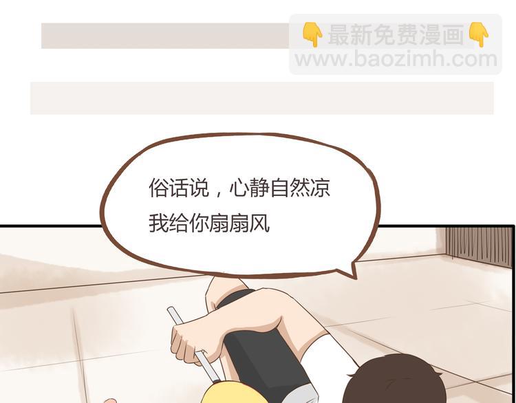 第47话 晒太阳就会死24