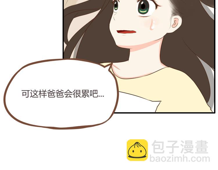 第47话 晒太阳就会死27