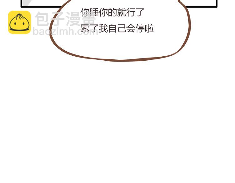 第47话 晒太阳就会死29