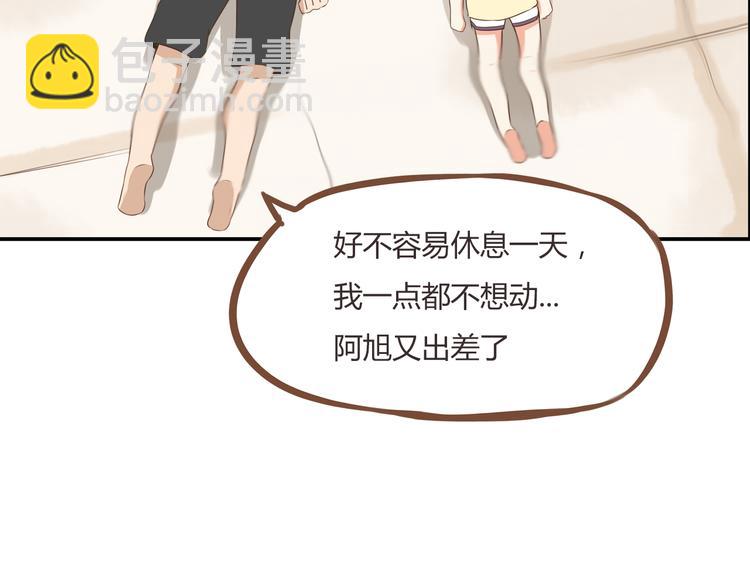 第47话 晒太阳就会死3