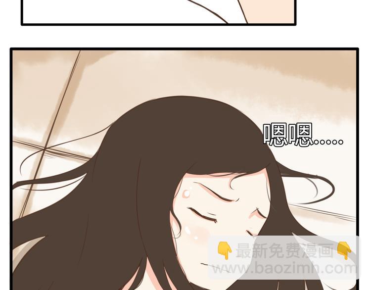 第47话 晒太阳就会死33